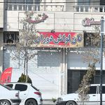 نانوایی سنگک