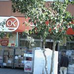 فروشگاه زنجیره ای کوروش