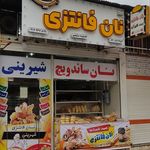 نان فانتزی تک نان