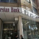 بانک پارسیان شعبه گل محمدی اصفهان