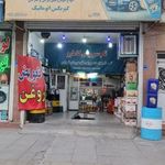 تعویض روغن کامارو