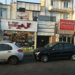 دکتر جواد چلیپا