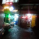 لوازم یدکی ره باده
