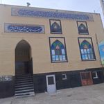 مسجد امام حسین(ع)