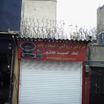 تک اسپرت کارون