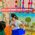 مهدکودک و پیش دبستانی کلبه طلایی