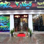 مرکز خرید گیلار ۲