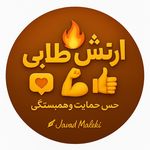 تبلیغات گسترده کرمان