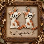 هنرهای خانگی چرم وبافتنی