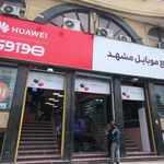 فروشگاه آپولو