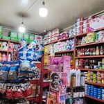 سوپرمارکت جاسبی
