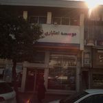موسسه اعتباری نور شعبه مراد بيک بابل