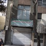 گالری فرش اشتیانی