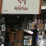 بورس لوازم صوتی تصویری پارسیلا