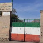 دبستان دخترانه ابوذر