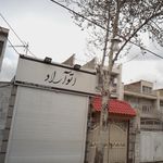 اتو آراد
