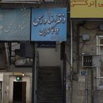 دفتر اسناد رسمی