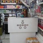 فروشگاه برق 110