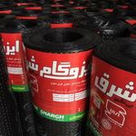 ایزوگام شرق چابک