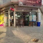 قهوه‌ سرخپوست