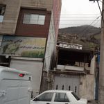 برنج فروشی جانبازی