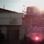 مدیران خودرو