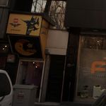 اسباب بازی ماه من