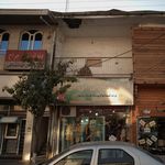مرکز سلامت روان جسمی پویان