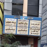 مشاوره مکمل ورزشی غذائی فیتنس