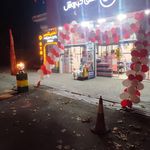 فروشگاه افق کوروش