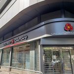 بانک ملت شعبه محله بهار تهران