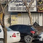 کلینیک سونوگرافی و رادیولوژی دکتر اصغری