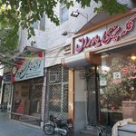 کله پزی یاوران
