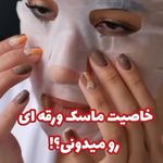 هاوین بیوتی آرایشی