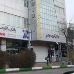 مجتمع تجاری مروارید سبلان