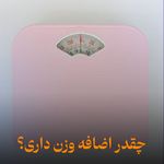کلینیک لاغری و تناسب اندام سبا انصاری