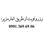 سارامعروفی کراتین و احیا مو شیراز