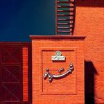 مجموعه شهربانو (بوستان ولایت)