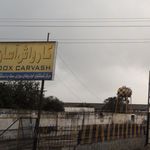 کارواش استار
