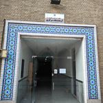 مرکز آموزش علمی-کاربردی فرهنگ و هنر واحد12 تهران