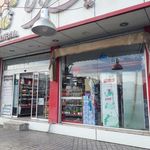 شیرینی فروشی بالدی بال