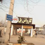 کارواش استار