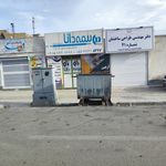 بیمه دانا