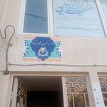 کانون پرورش فکری کودکان و نوجوانان