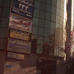 مشاورین املاک داد