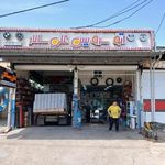 اتوسرویس علی سالار