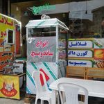 فست فود چی تره