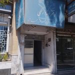 دفتر اسناد رسمی ۸۹ مشهد
