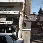 بانک سپه شعبه ظفر