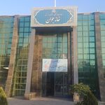 کانون پرورش فکری کودکان و نوجوانان